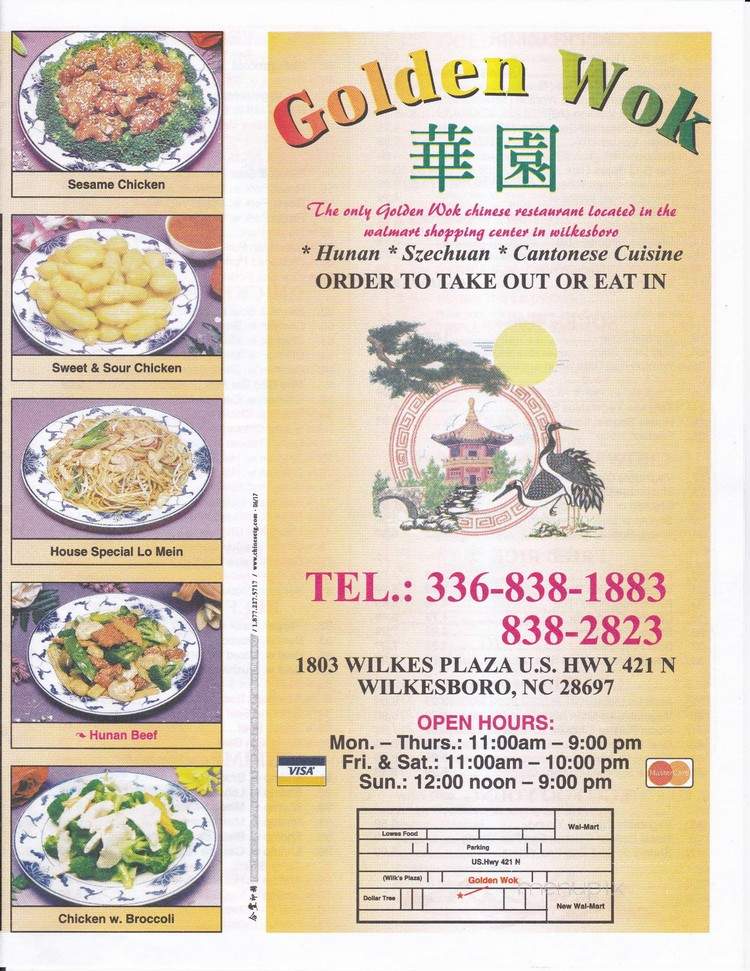 Golden Wok - Wilkesboro, NC