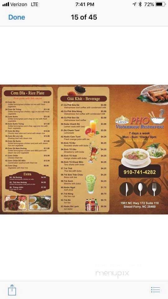 Pho Restaurant - Sneads Ferry, NC