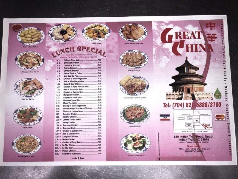 Great China - Indian Trail, NC