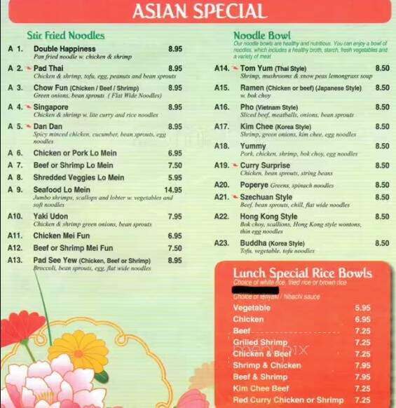 Asian Grill - Waxhaw, NC