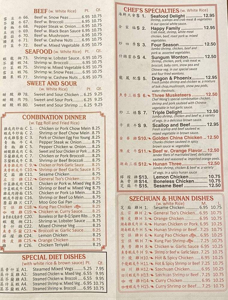 Great Wall Restaurant - Jacksonville, NC