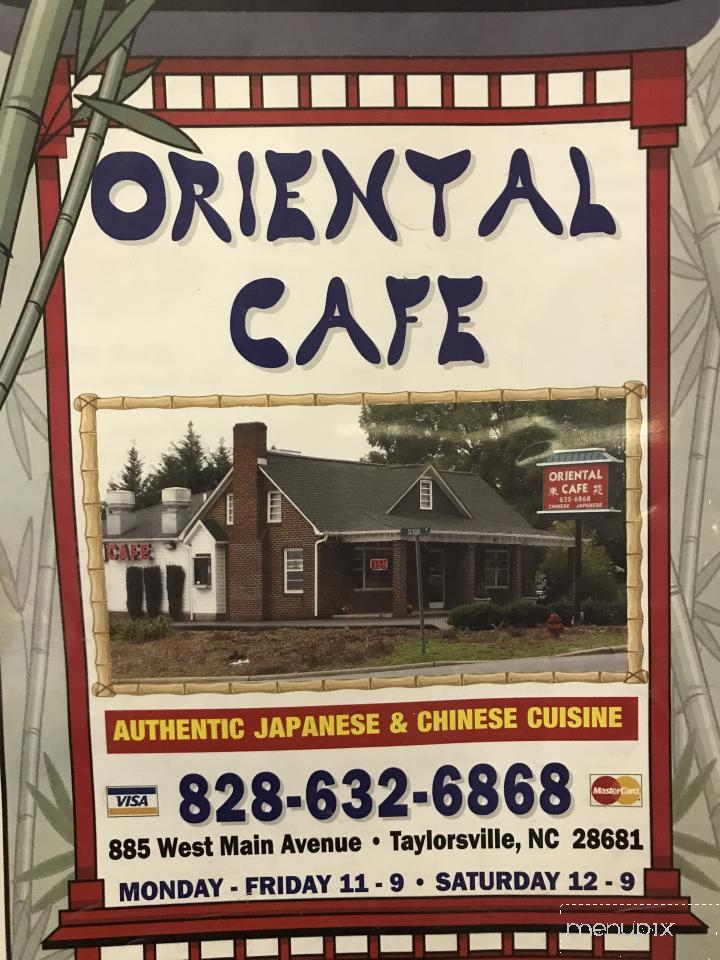 Oriental Cafe Chinese Restaurant - Taylorsville, NC