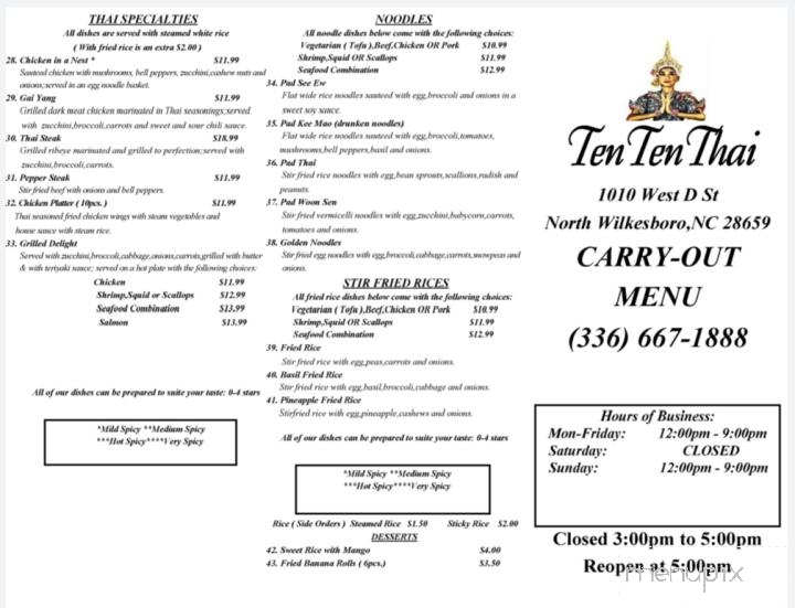 Tenten Thai - North Wilkesboro, NC