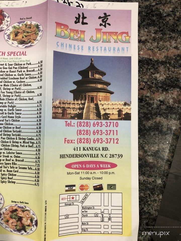 Beijing Restaurant - Hendersonville, NC