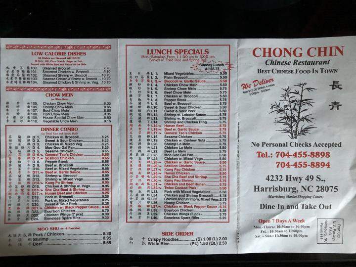 Chong Chin Chinese Restaurant - Harrisburg, NC